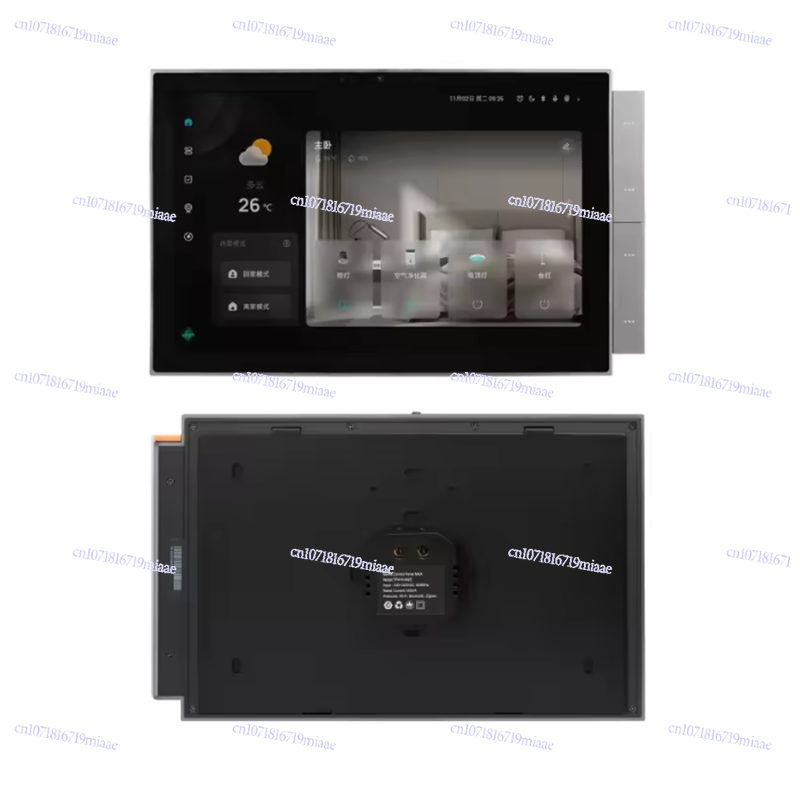 Smart Home Gateway - Layar Kontrol Pusat Rumah Pintar WiFi