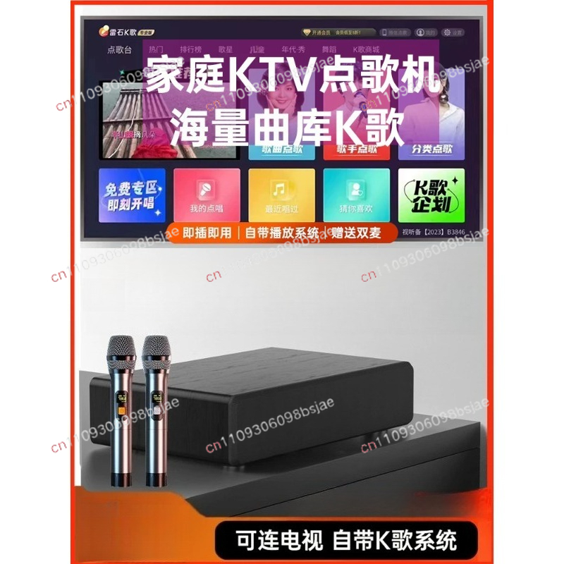 Smart Home Integration - Mikrofon terintegrasi audio KTV rumahan, jukebox