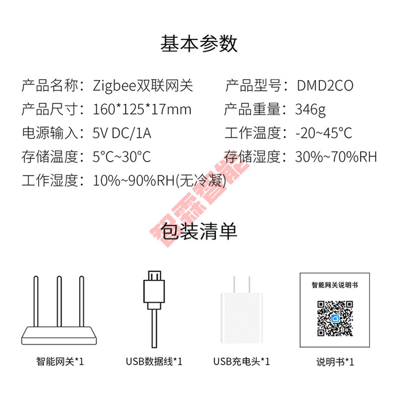 Tuya Smart Wired Wireless Dupl - Smart Home Hotel ulasan dan harga