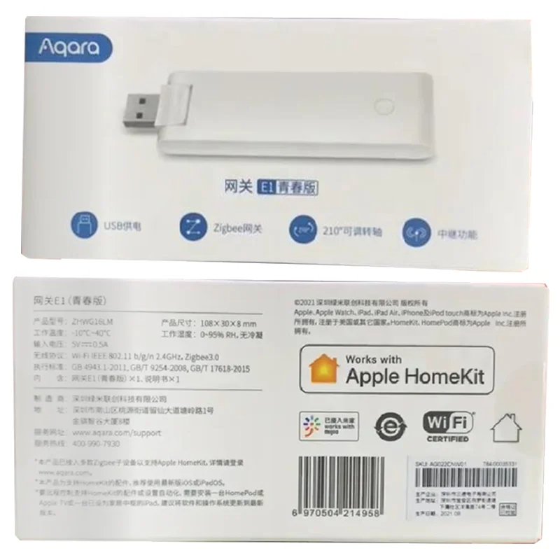 AQARA E1 Gateway Zigbee Aqara  - Smart Home Xiaomi Kit ulasan dan harga