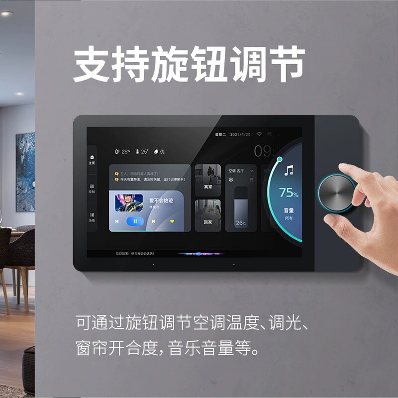 Layar Kontrol Pusat Cerdas Sel - Smart Home Gateway ulasan dan harga