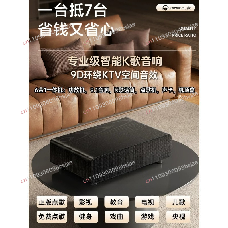 Mikrofon terintegrasi audio KT - Smart Home Integration ulasan dan harga