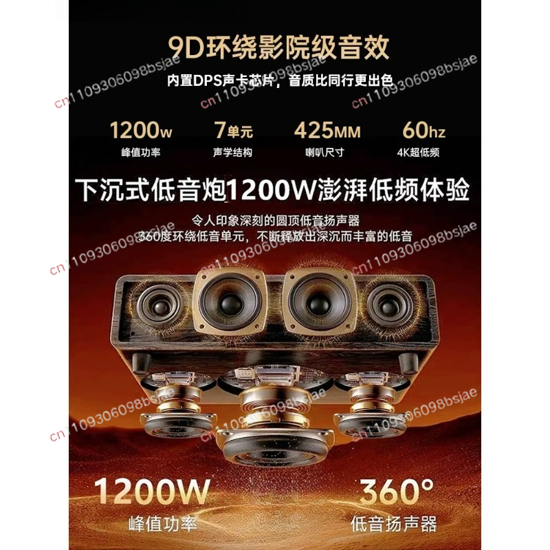 Mikrofon terintegrasi audio KT - Smart Home Integration ulasan dan harga