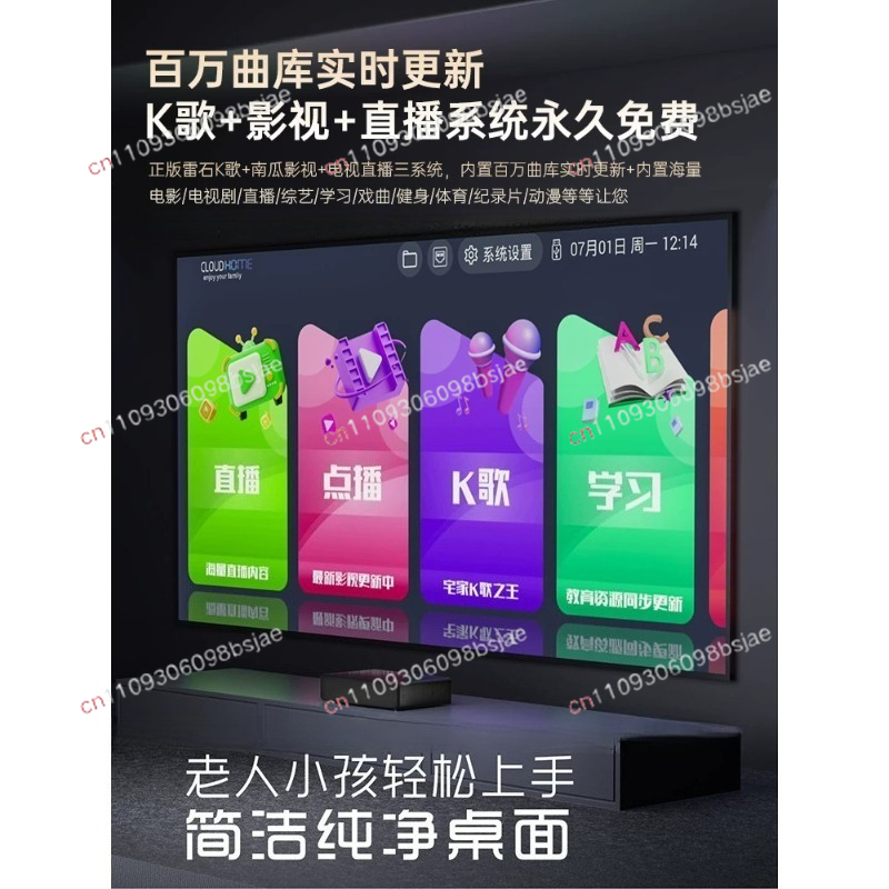 Mikrofon terintegrasi audio KT - Smart Home Integration ulasan dan harga