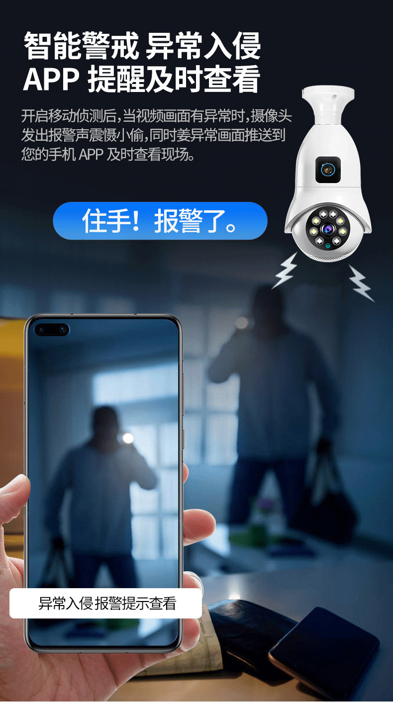 Kamera Dome IP PTZ Nirkabel 4M - Smart Home Windows App ulasan dan harga