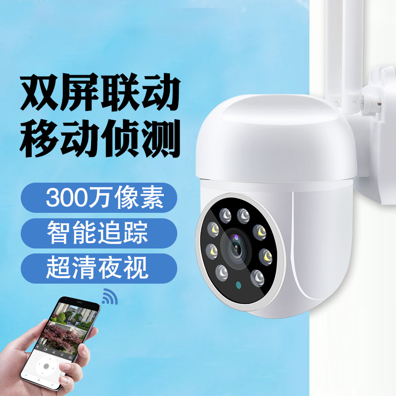 Aplikasi Carecam 3MP 1296P Kam - Smart Home Windows App ulasan dan harga